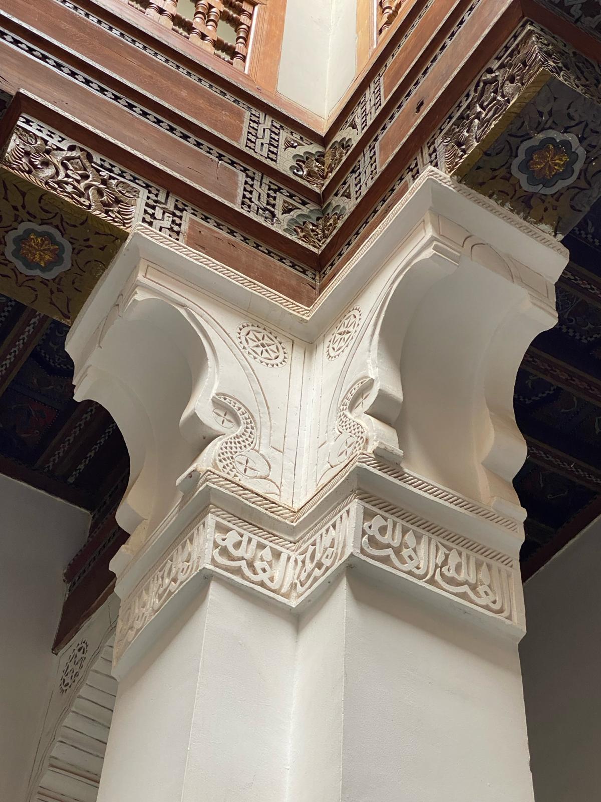 Marrakech Médersa Ben Youssef