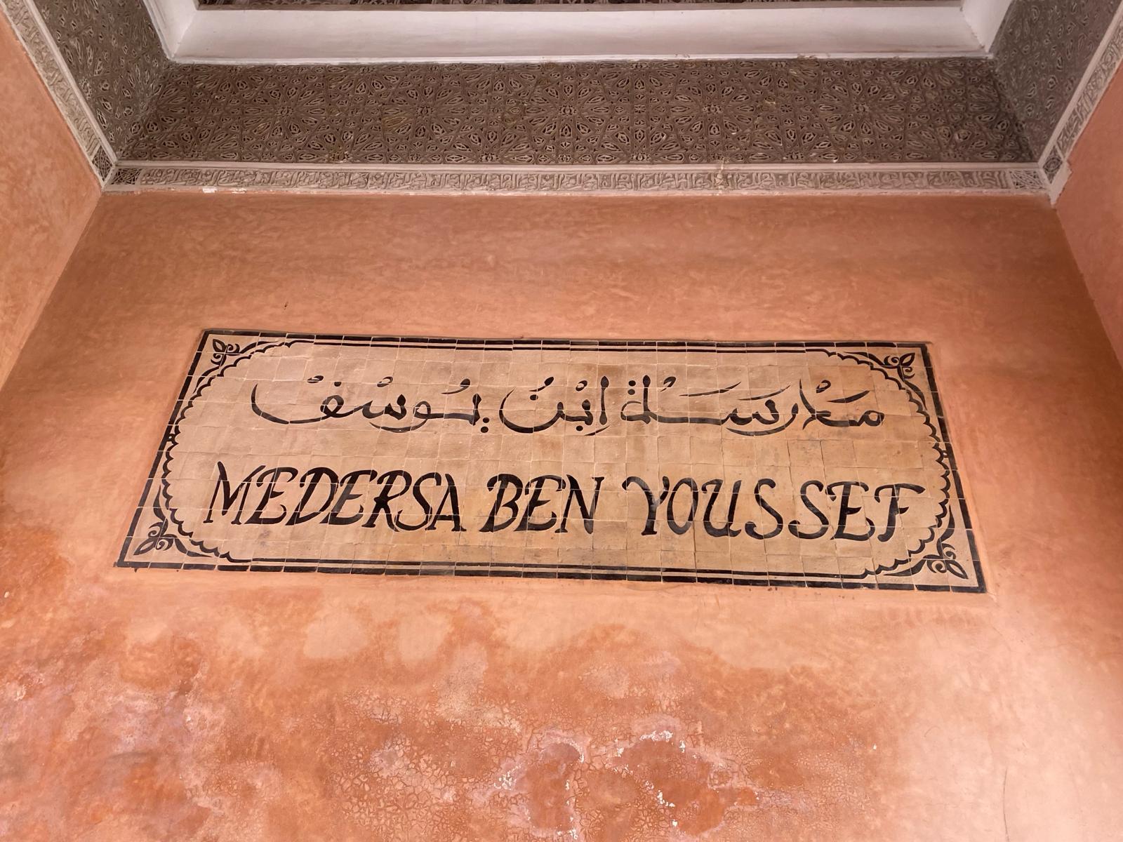 Marrakech Médersa Ben Youssef